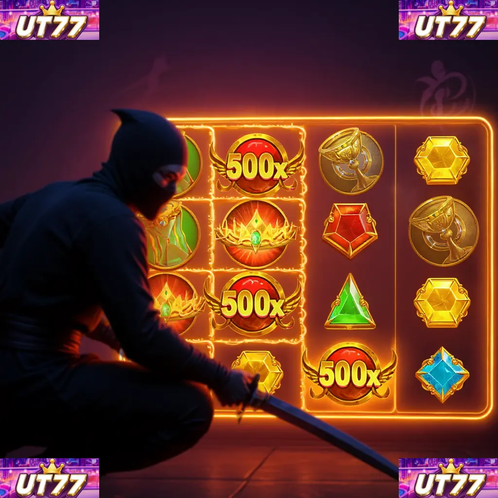 ut 77 Exclusive Launch | UT77